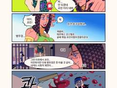 죠린에르 - 병뚜껑 따기