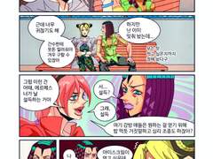 죠린에르 - 아이스크림