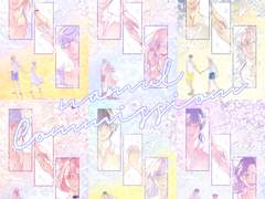 여름바다, 너의 손을 잡고