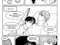 흑백 만화 로그 커미션