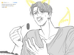 1. 비밀사이 신재민