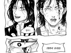 [철대만] 불멸의 사랑