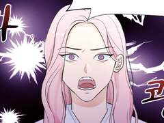 2화. 동생이 있었어?