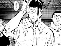 [주술회전 드림] 자낮이 되어버린 여자친구