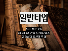 커미션 무료 신청 이벤트