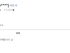 (요약) @sososososo8881님 = 구름님 @soso_a_aa이라는 증거 요약