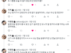 7/12~ 7/17일 10가지 이야기