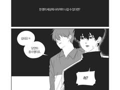 [종상] 잠에서 깨는 순간