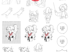 화산귀환 스티커 도안