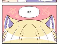 [12세이용가/고양이와 천사[단편]