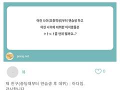 들어왔던 질문들에 답변 - 11