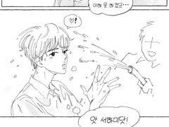 동갑청게인데 이런설정 5