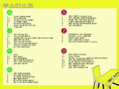 왕샤오 온리전 갑니다