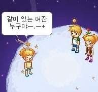 버디 오어 러브 1