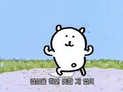 2일만에 2.3키로 뺀 썰