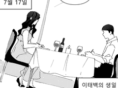 우리 30살까지 결혼할 사람 없으면 둘이 결혼하기로 했잖아