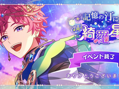 기억의 물가에서 춤추는 기라성 1~5화