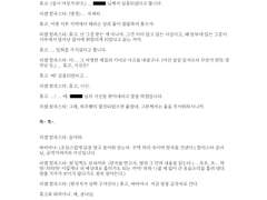 헤르셔 220년