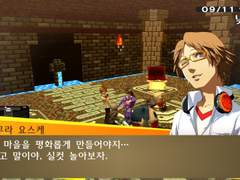 페르소나4 던전 상호대사 하나무라 요스케(여우)