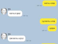 도리벤 카피페 드림 4