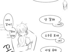 그러니까 무슨 뜻이냐면