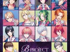 [B-PROJECT] Seize your light 가사 번역