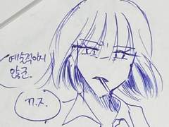 [2차]림.낙.(림버스 낙서)