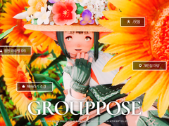 파판14 단체 자세 기록 틀