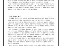 타로 커미션 샘플 (3)