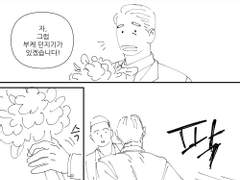 우성명헌 결혼식