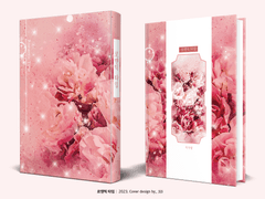 529. 로맨틱 타임