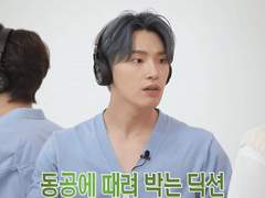 세븐틴 상황문답- 보고 싶어 너의 몸매라고 말했을때 반응(19++😈😈)