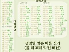 헐값 청춘