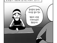 13. 요가일기(191115-2)