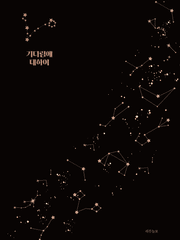 [후시이타] 기다림에 대하여 