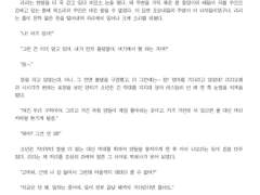 드림 글 커미션