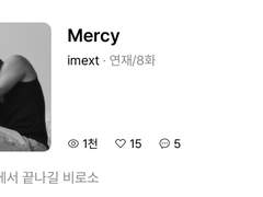 Mercy 조회수 1만 기념