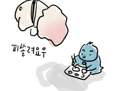 [사인클] 프제로+