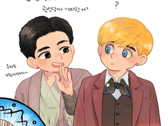 외쳐조선(십주) + 미아파밀리아(리차드)