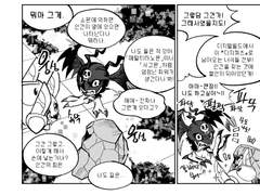 망작 리메이크 1화(1/2)