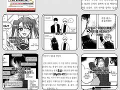 현성기영 적폐캐해생일축전게스트북