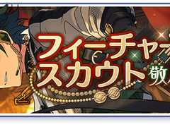 케이토 피쳐2 오픈