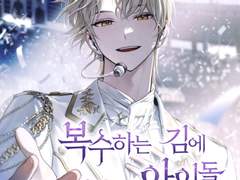 님들 복아탑좀 봐줘요