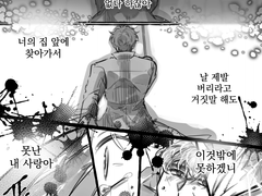 사랑은 가슴이 시킨다 테마 유현유진