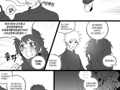 또 개그만화 커미션