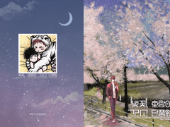 [하나루. 백호태웅. 만화동인지] 통판 신청