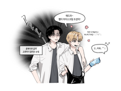 [황필] 질투대마왕