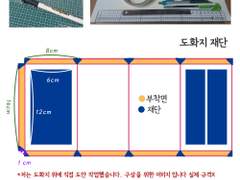 굿즈 박스 만들기