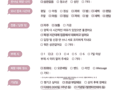 봄이 오기전에 따듯하게 해드릴게요.