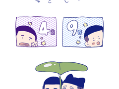 명헌우성 쬐까니 도안